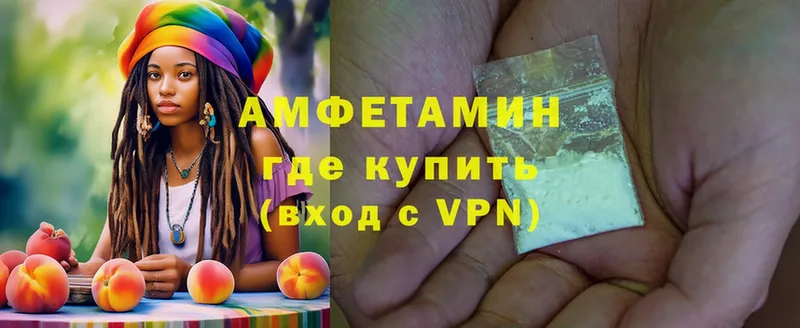 как найти закладки  Льгов  МЕГА рабочий сайт  Amphetamine Розовый 