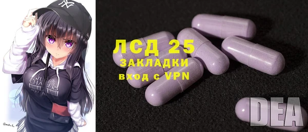 MDMA Premium VHQ Волоколамск