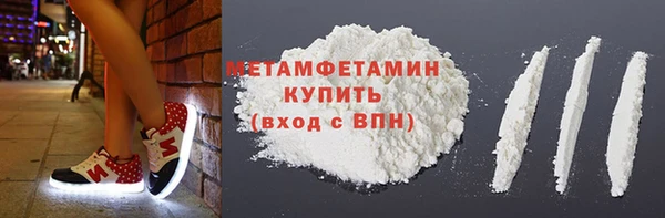 MDMA Premium VHQ Волоколамск