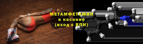 MDMA Premium VHQ Волоколамск