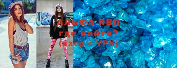 MDMA Premium VHQ Волоколамск