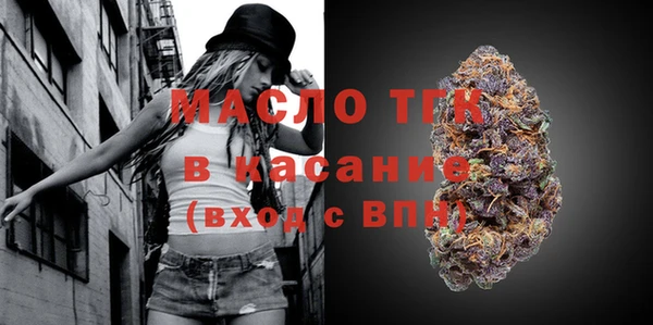 MDMA Premium VHQ Волоколамск