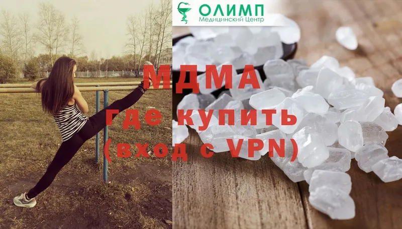 hydra ONION  где можно купить   Льгов  MDMA VHQ 